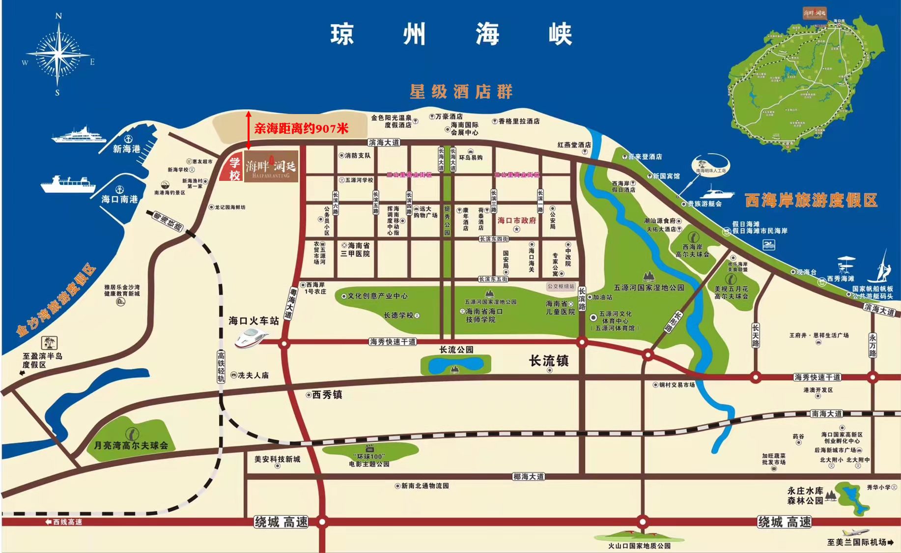 交通图