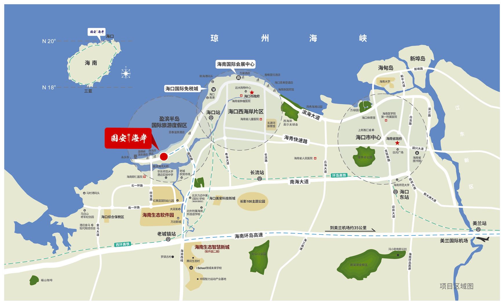 交通图
