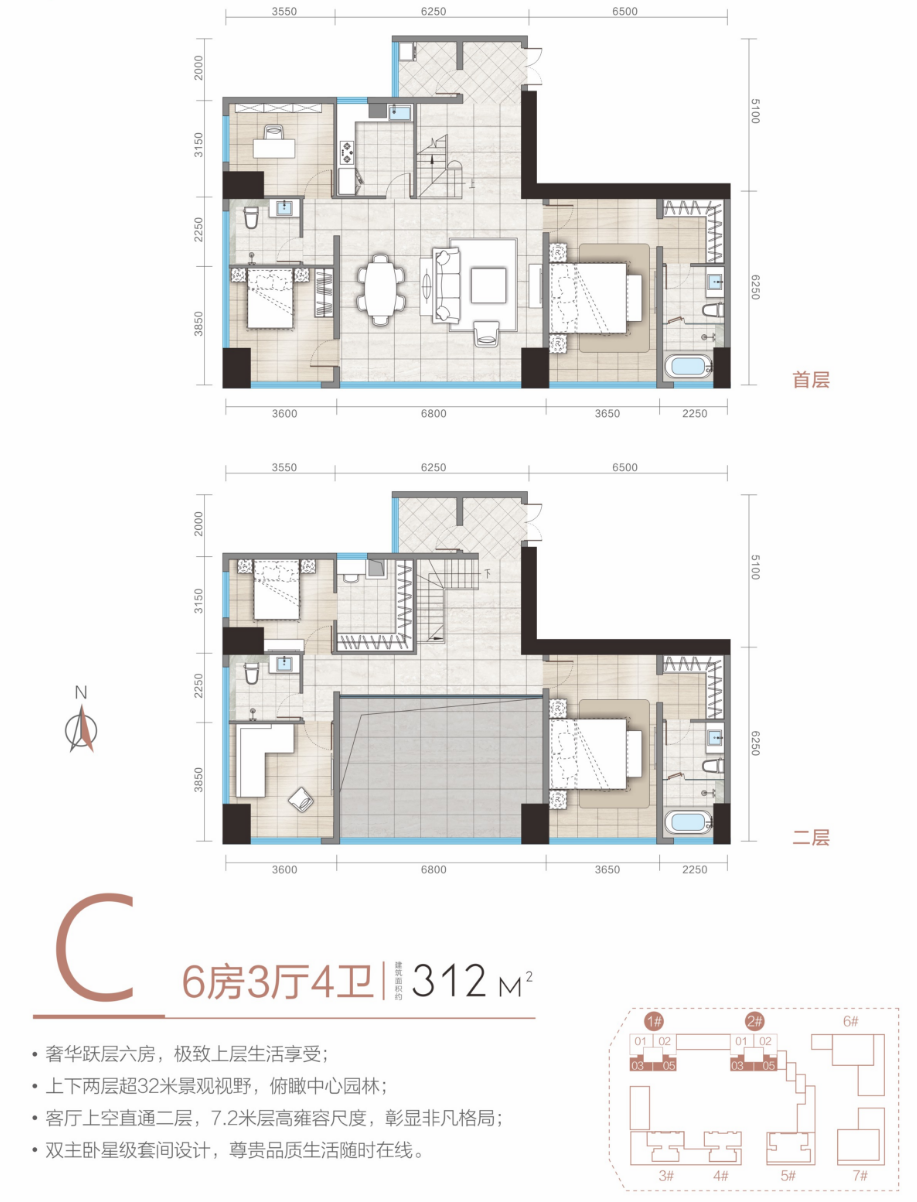 户型图