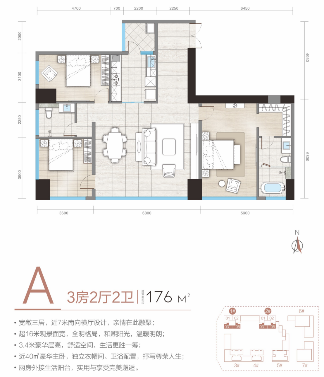 户型图