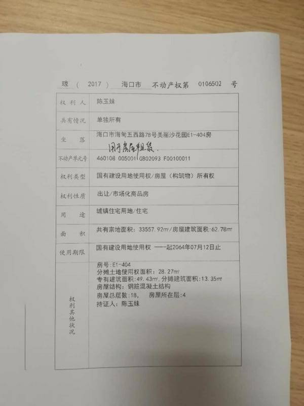 其它