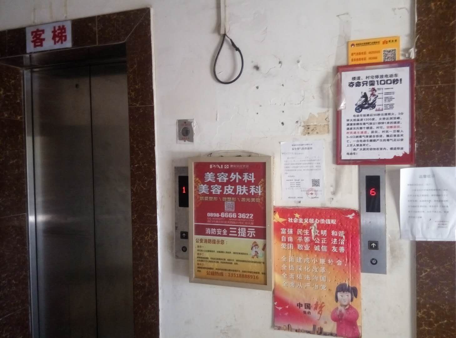 其它