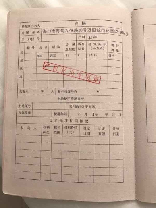 其它