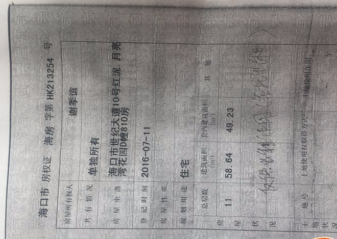 其它