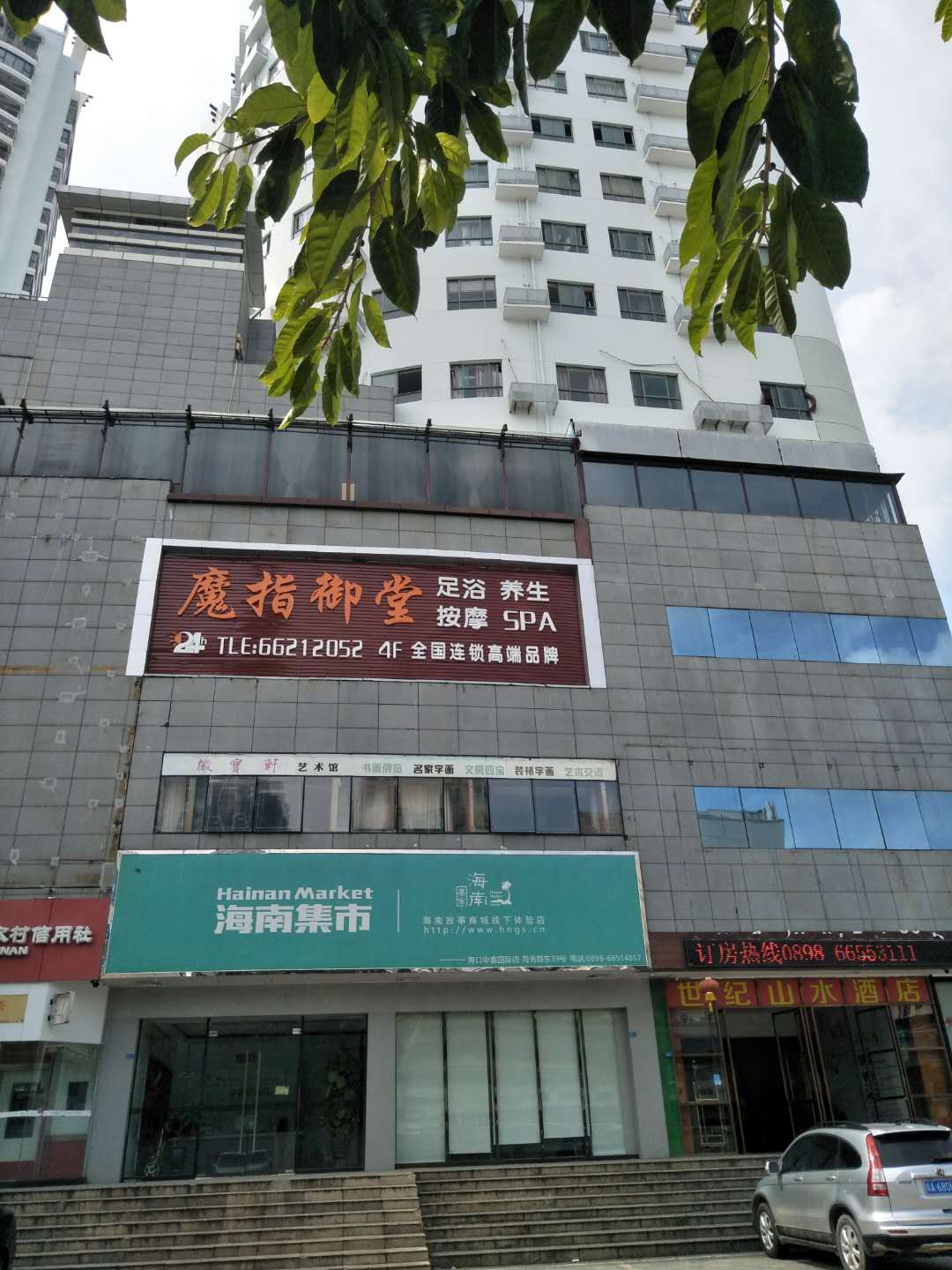 其它