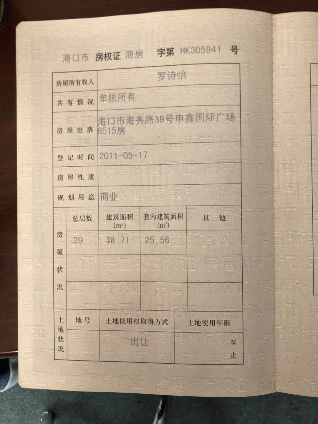 其它