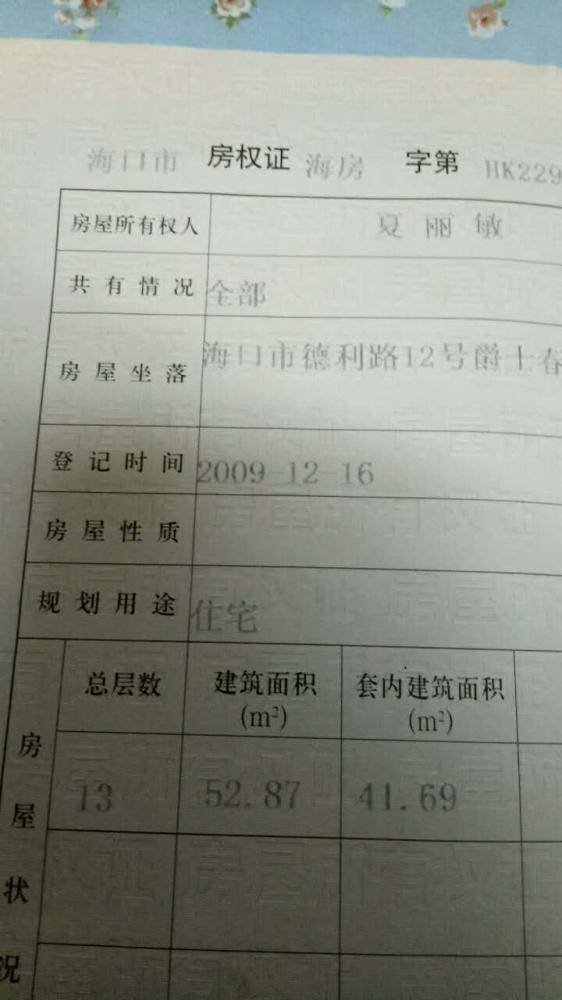 其它