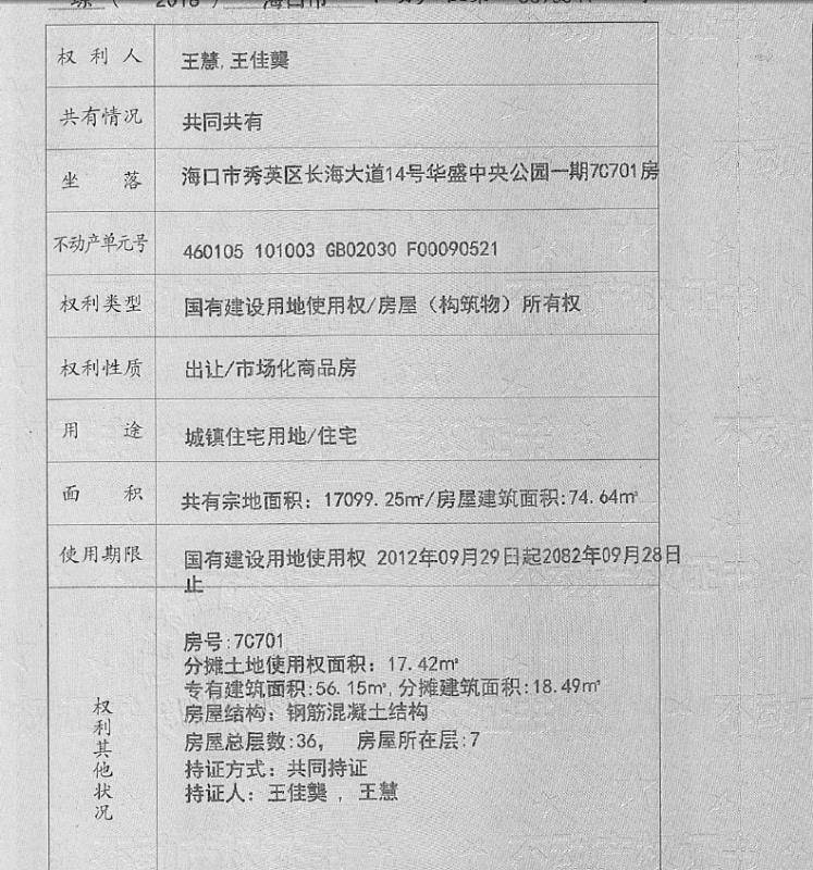 其它