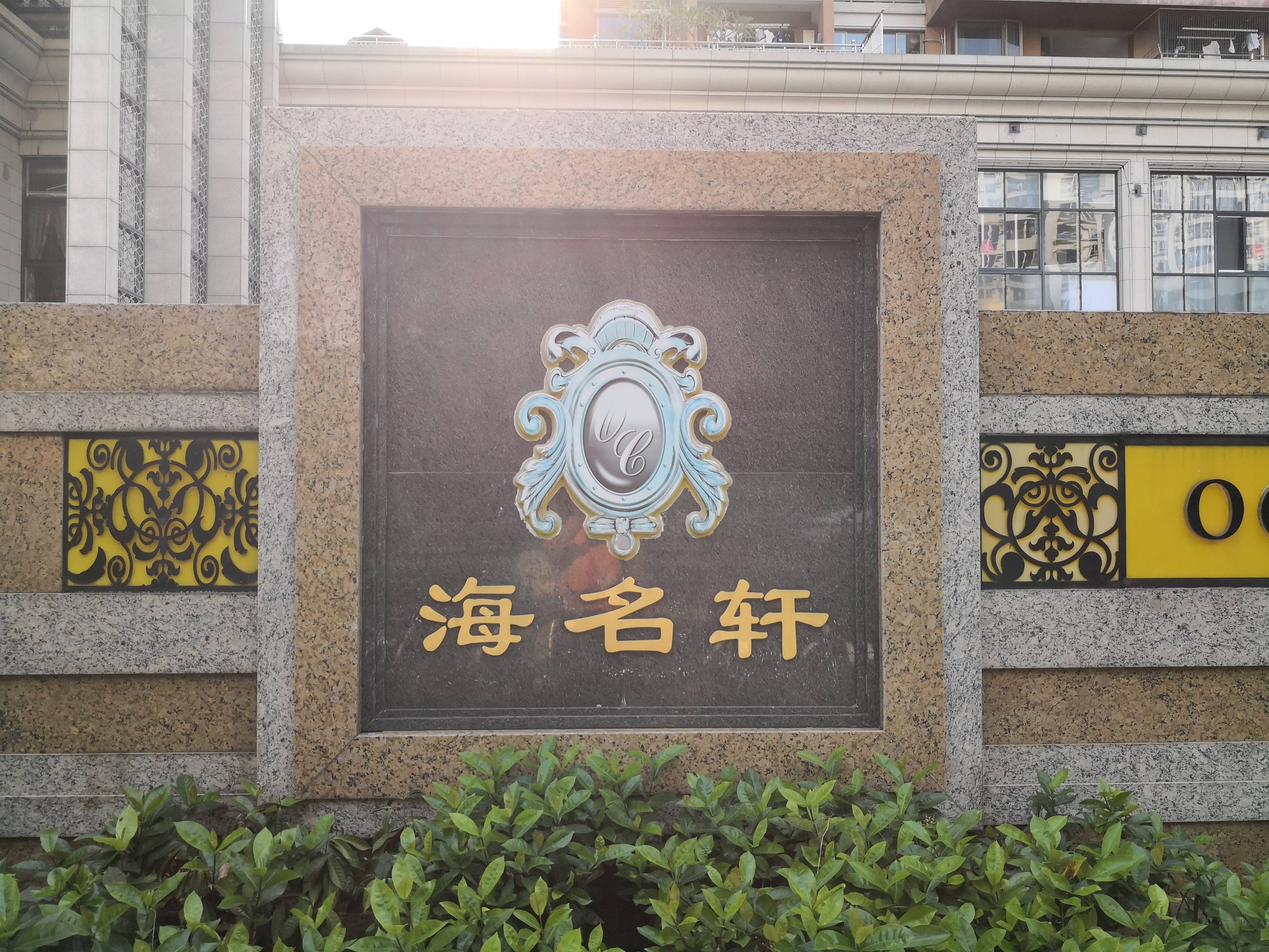 其它