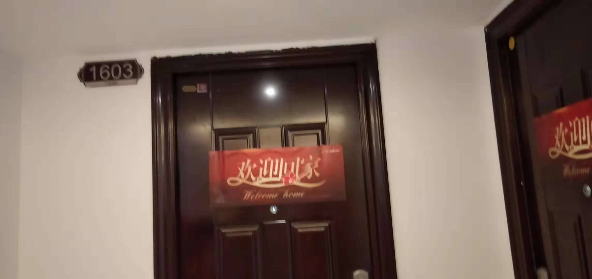 其它