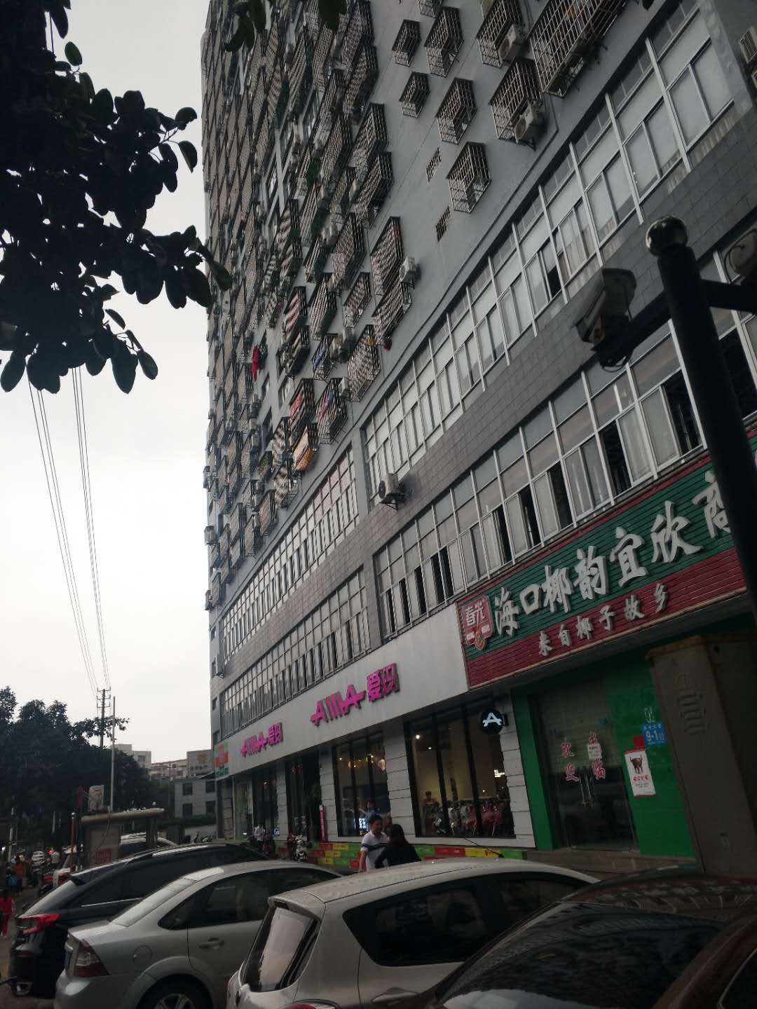 其它