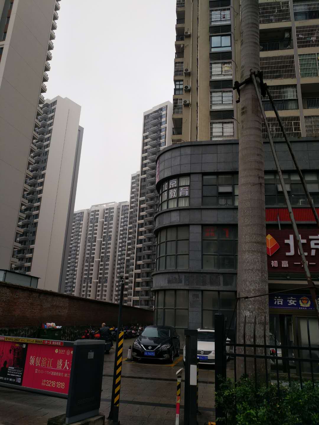 其它