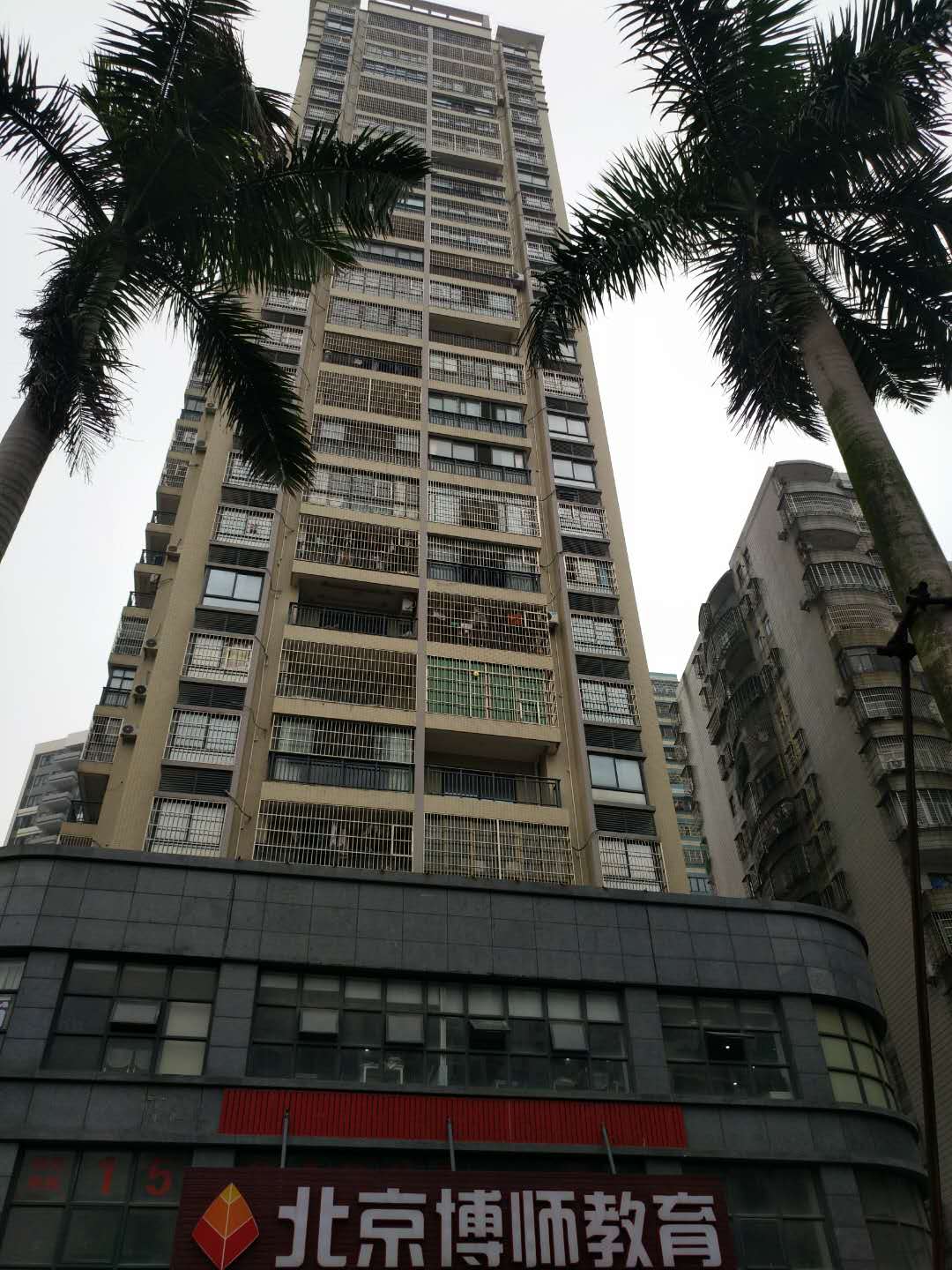 其它