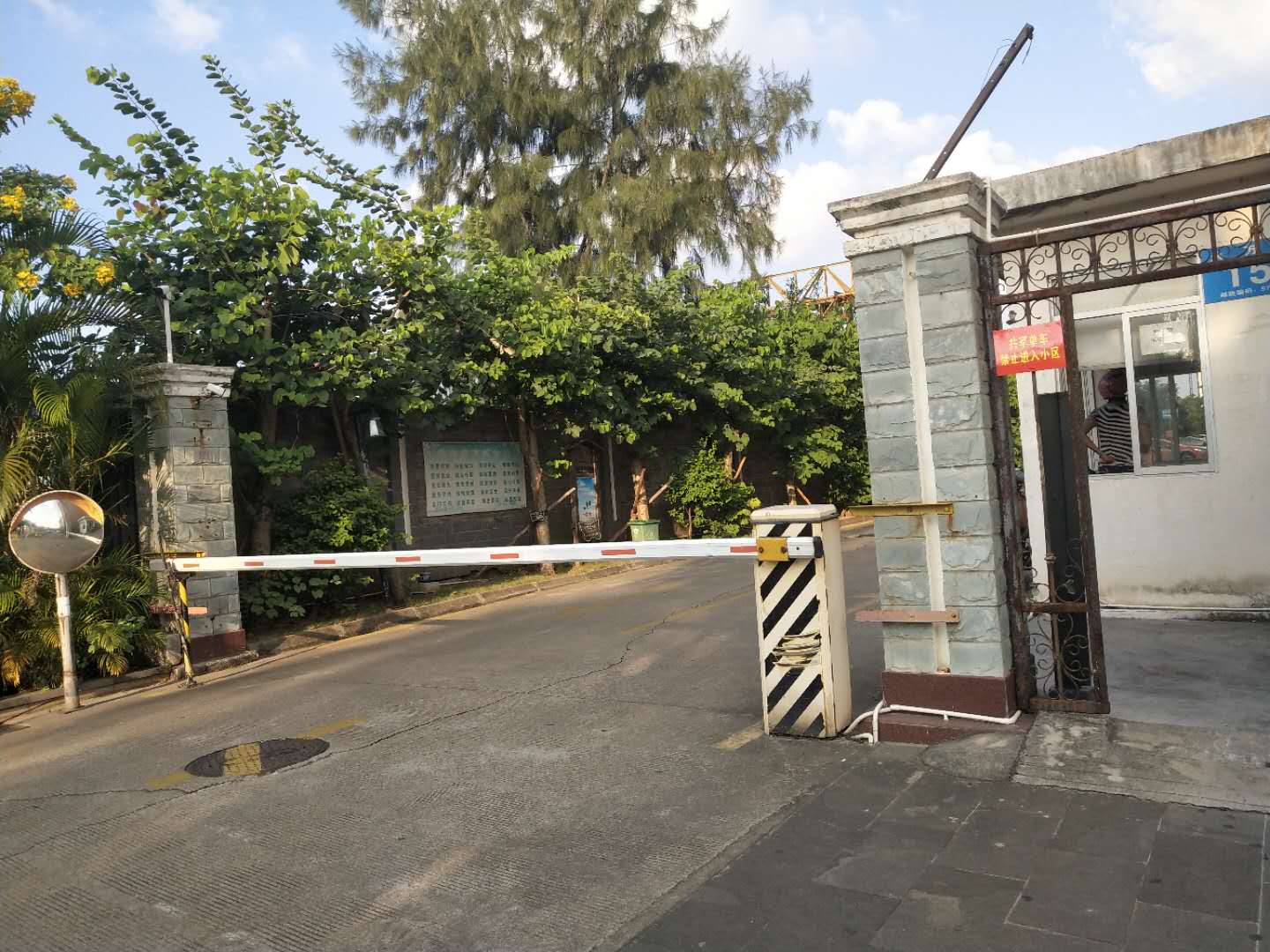 其它