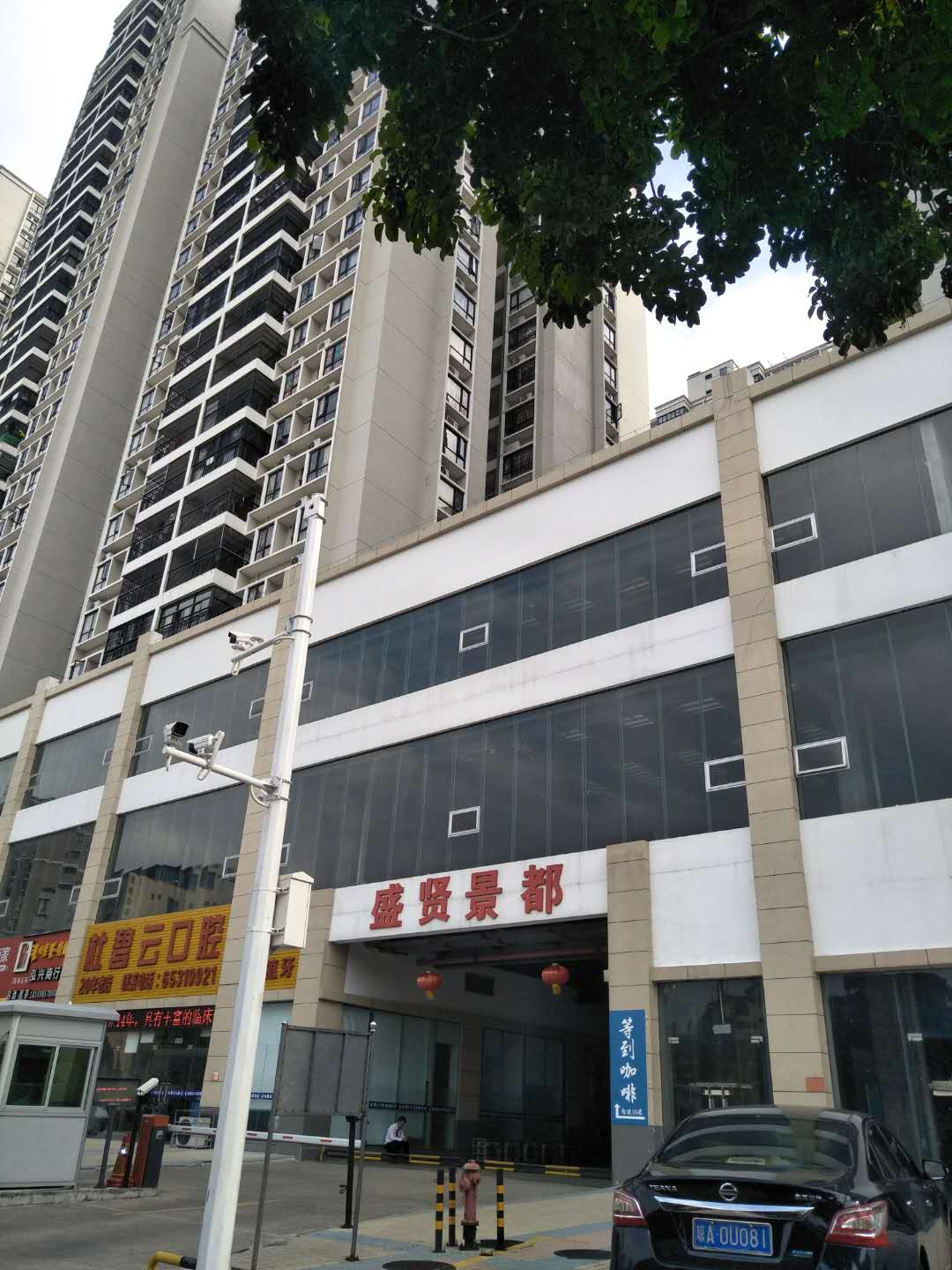 其它