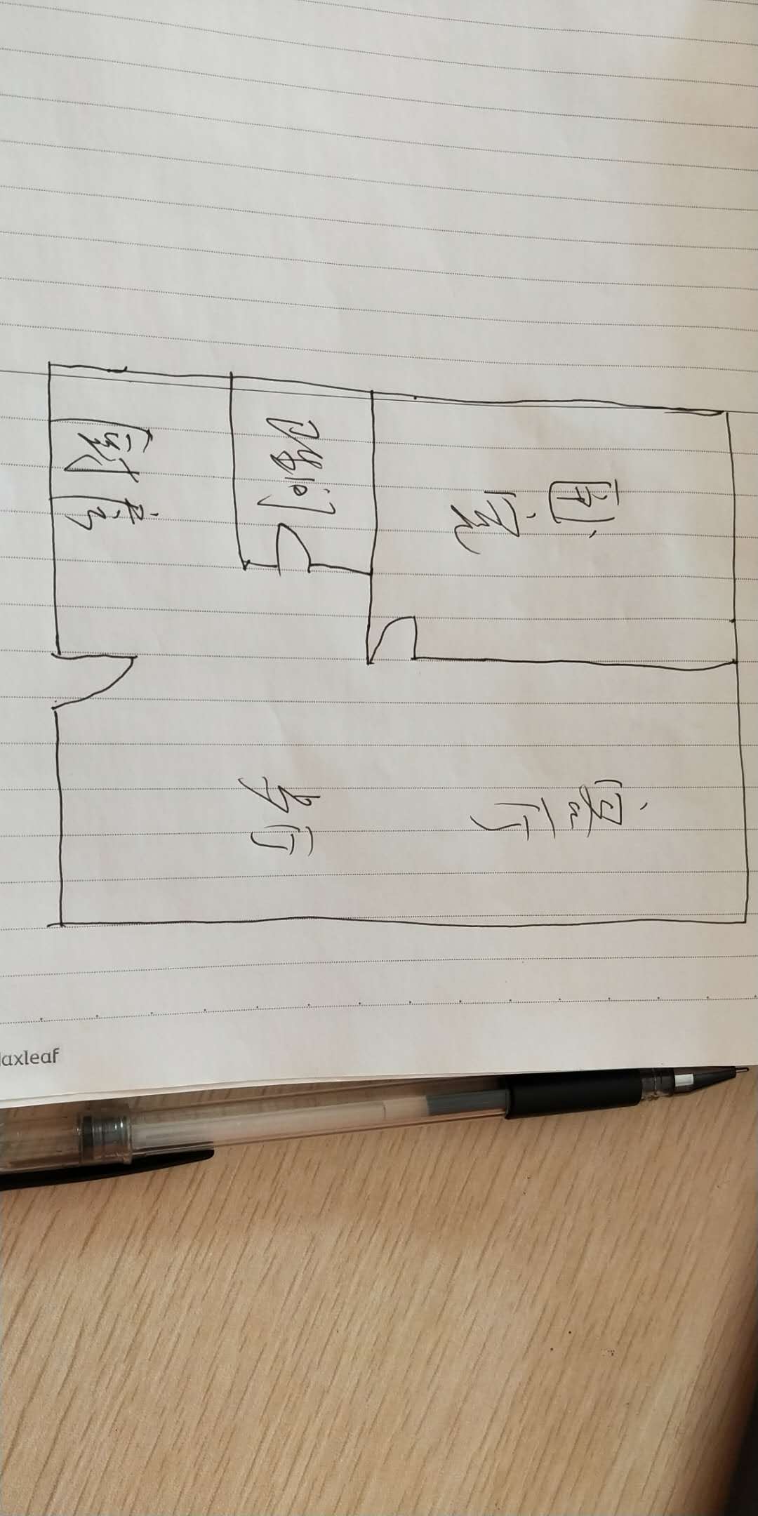 户型图