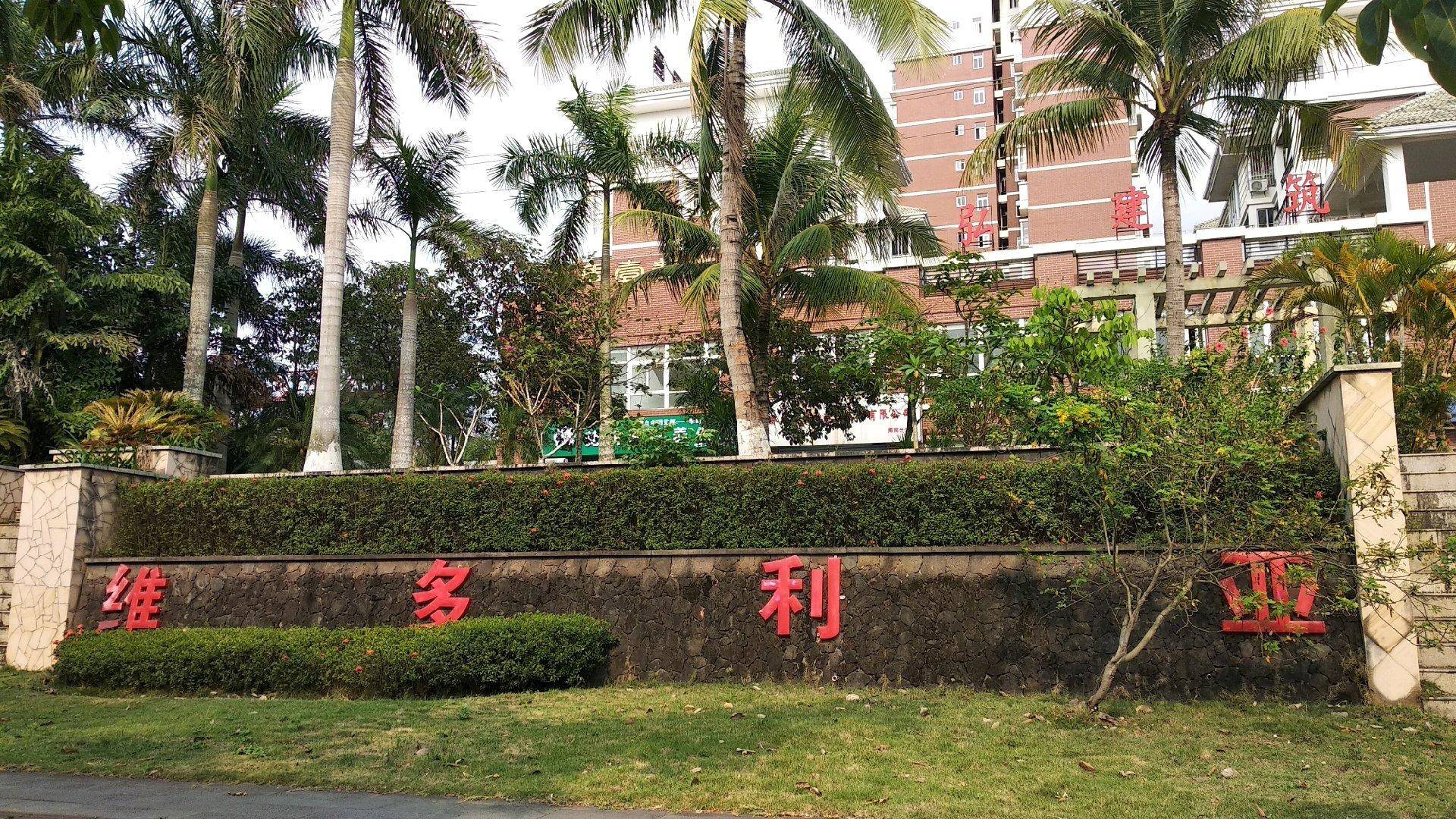 其它