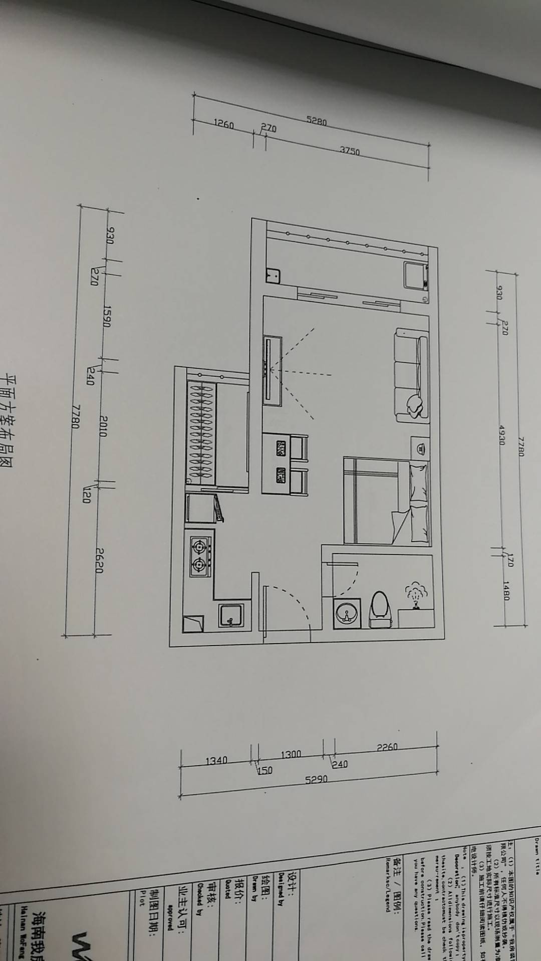 户型图