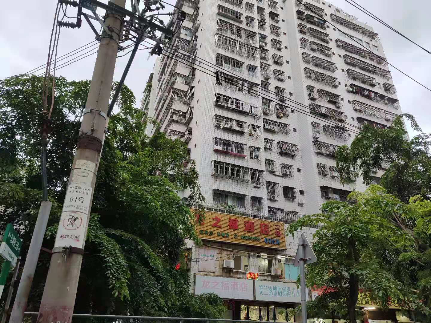 其它