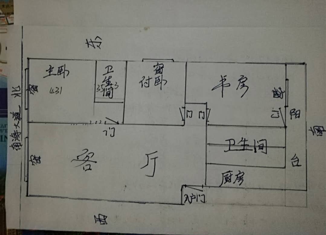 户型图