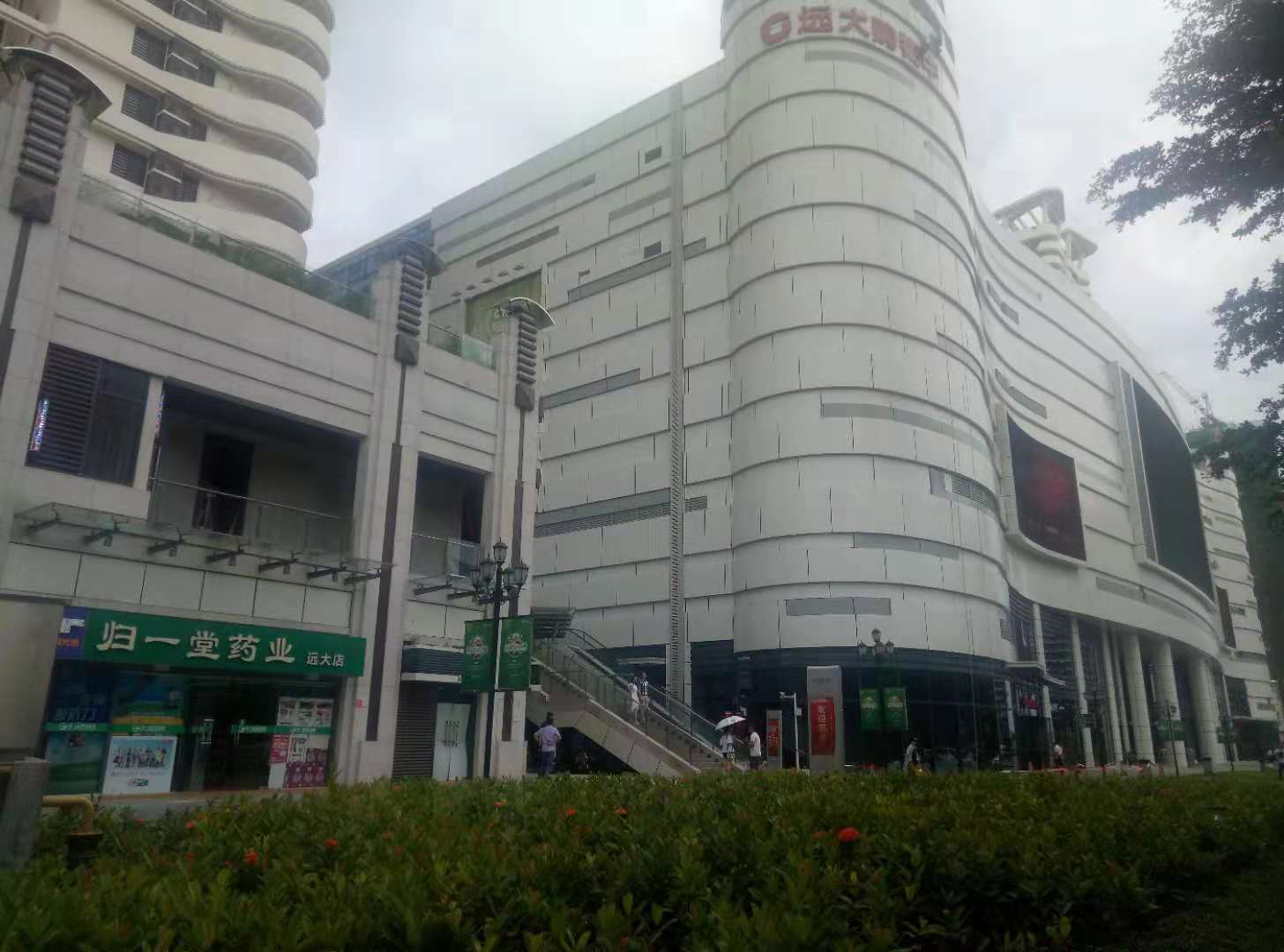 其它