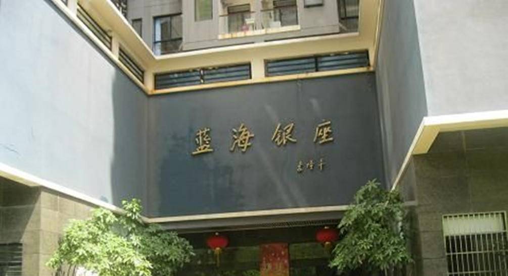其它