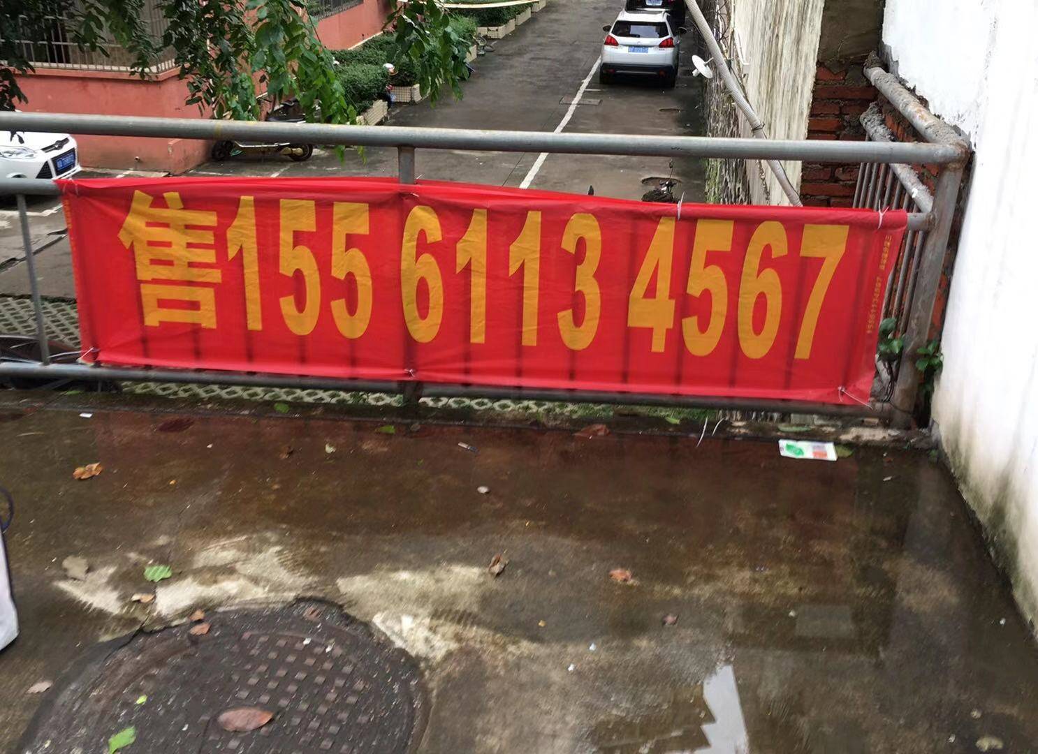 其它