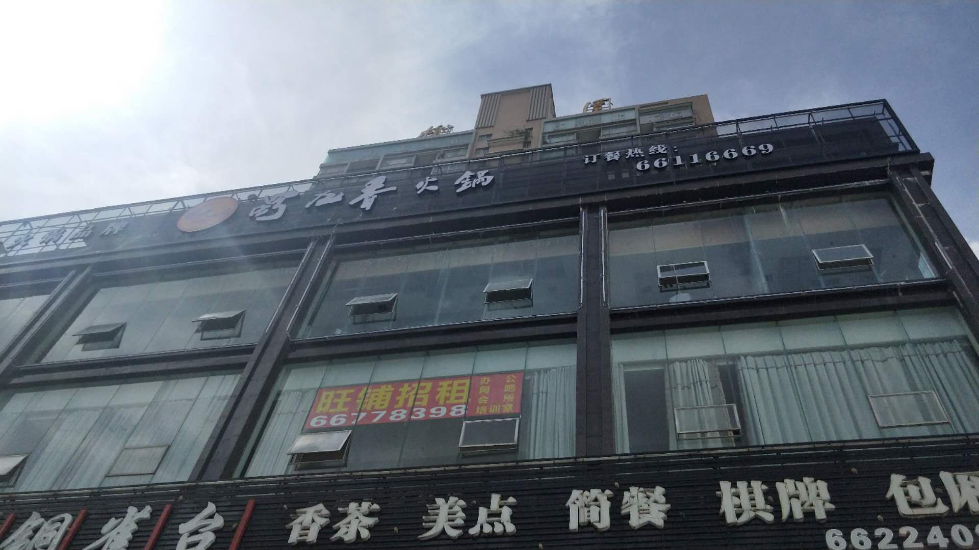 其它