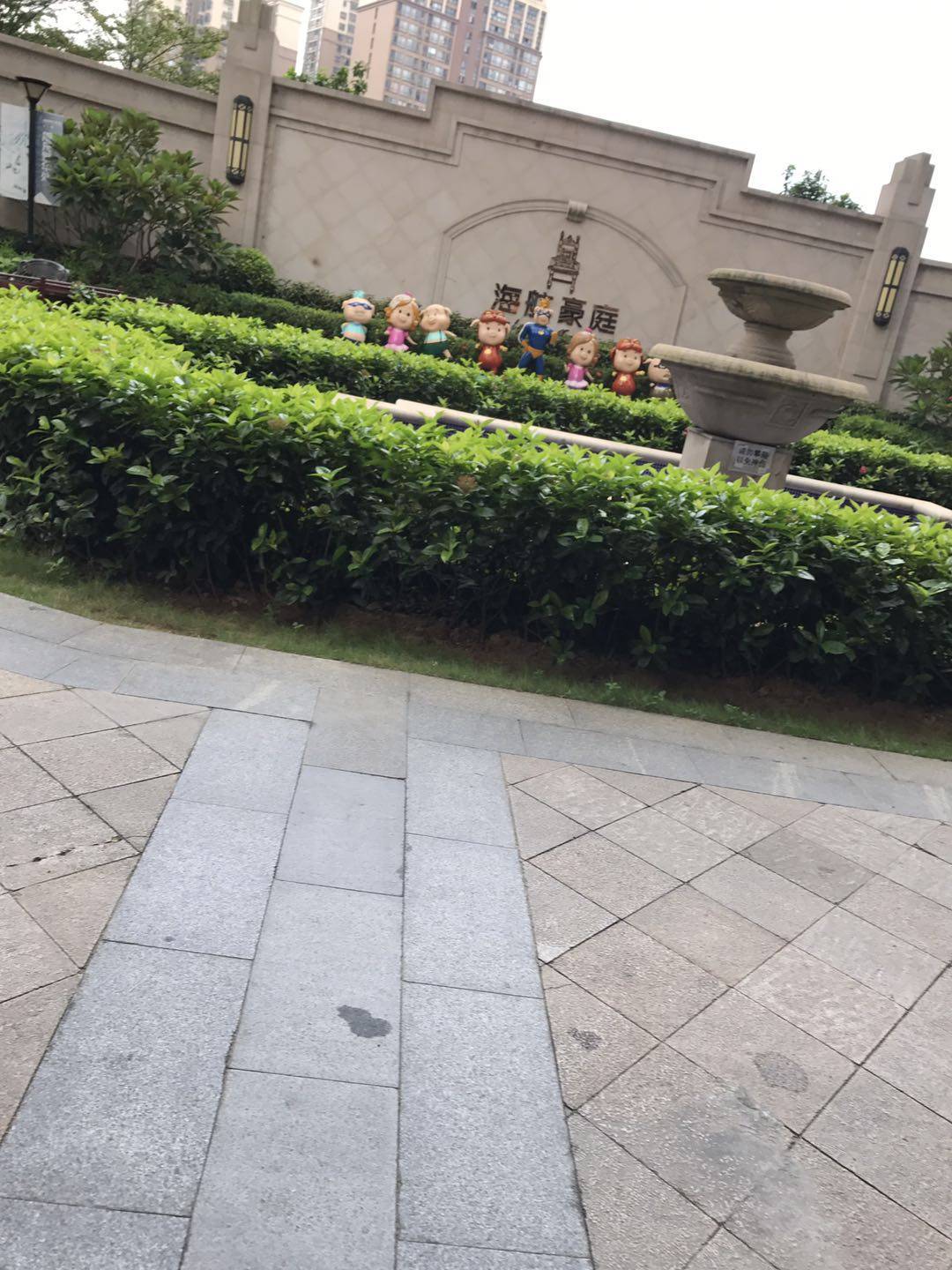 其它