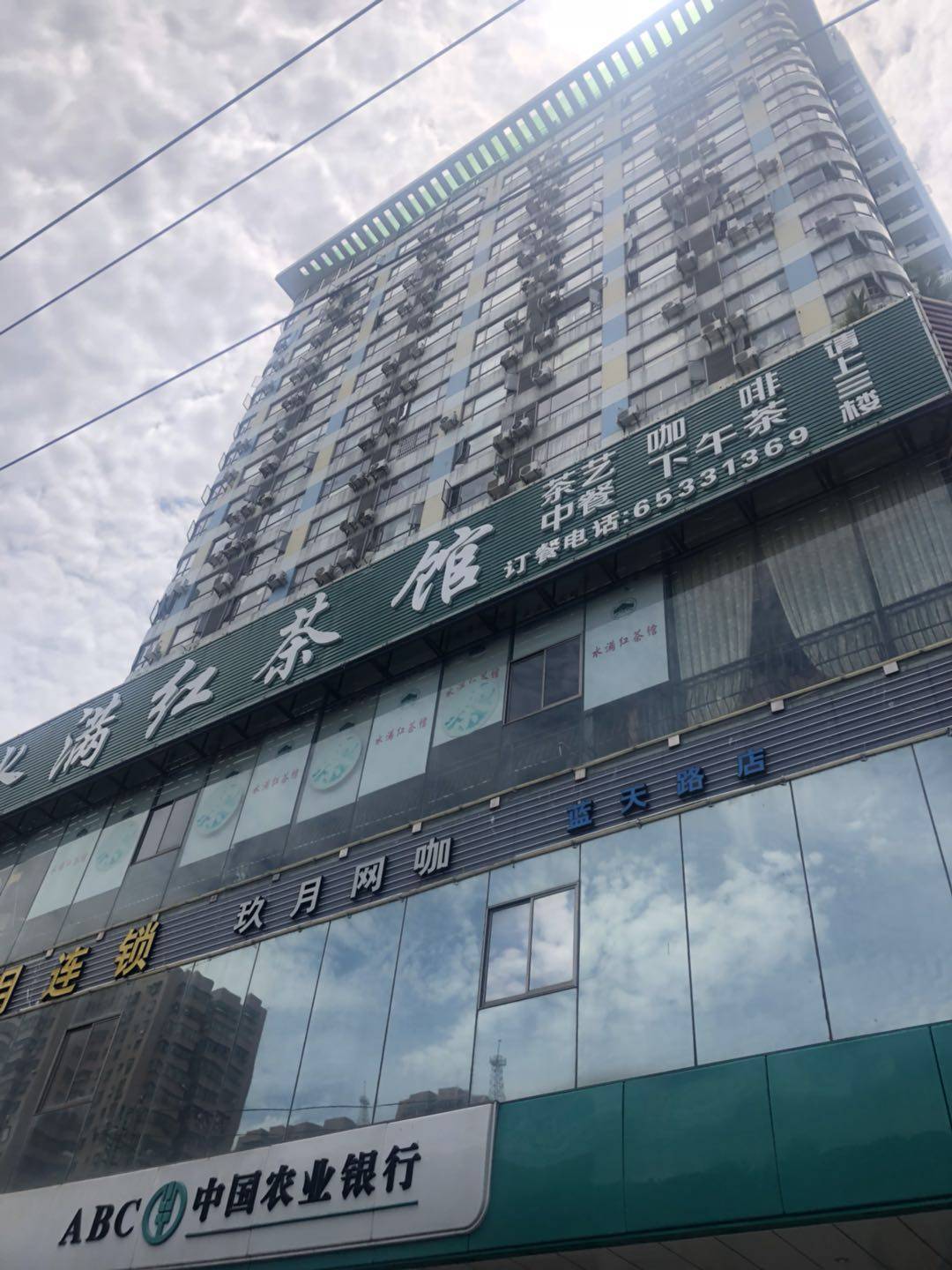 其它