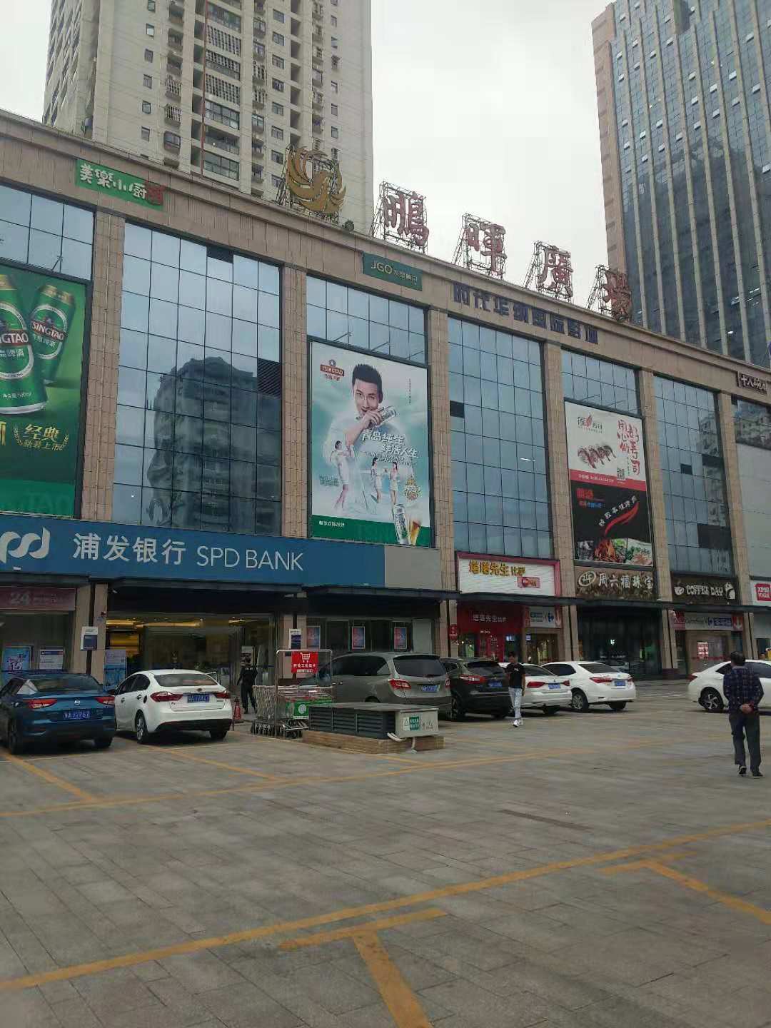 其它