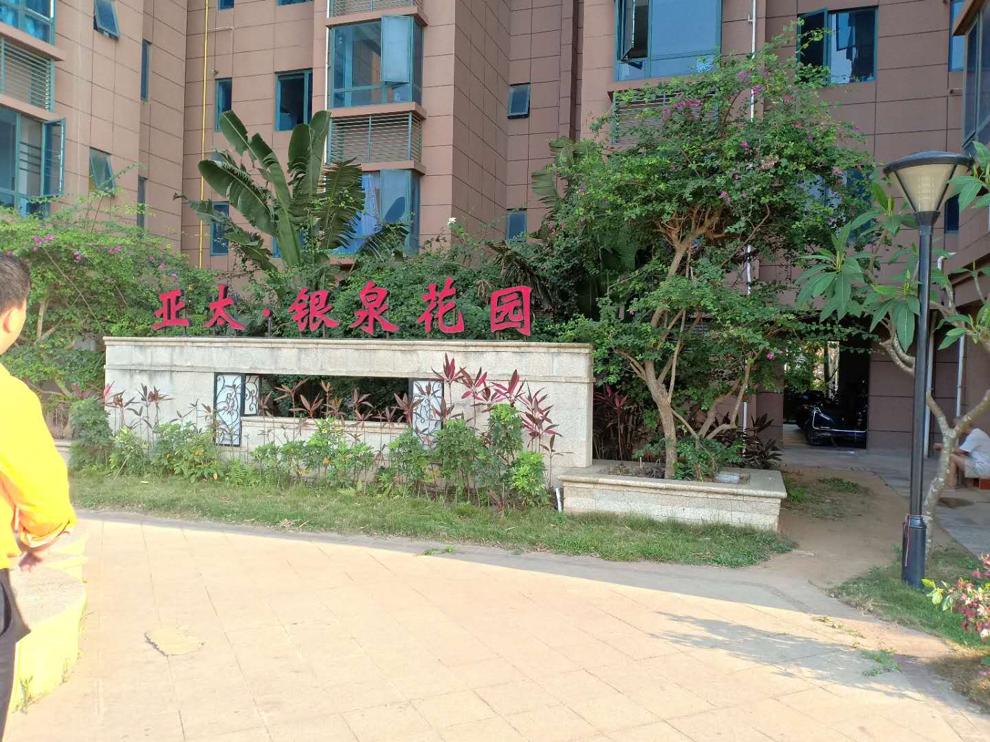 其它