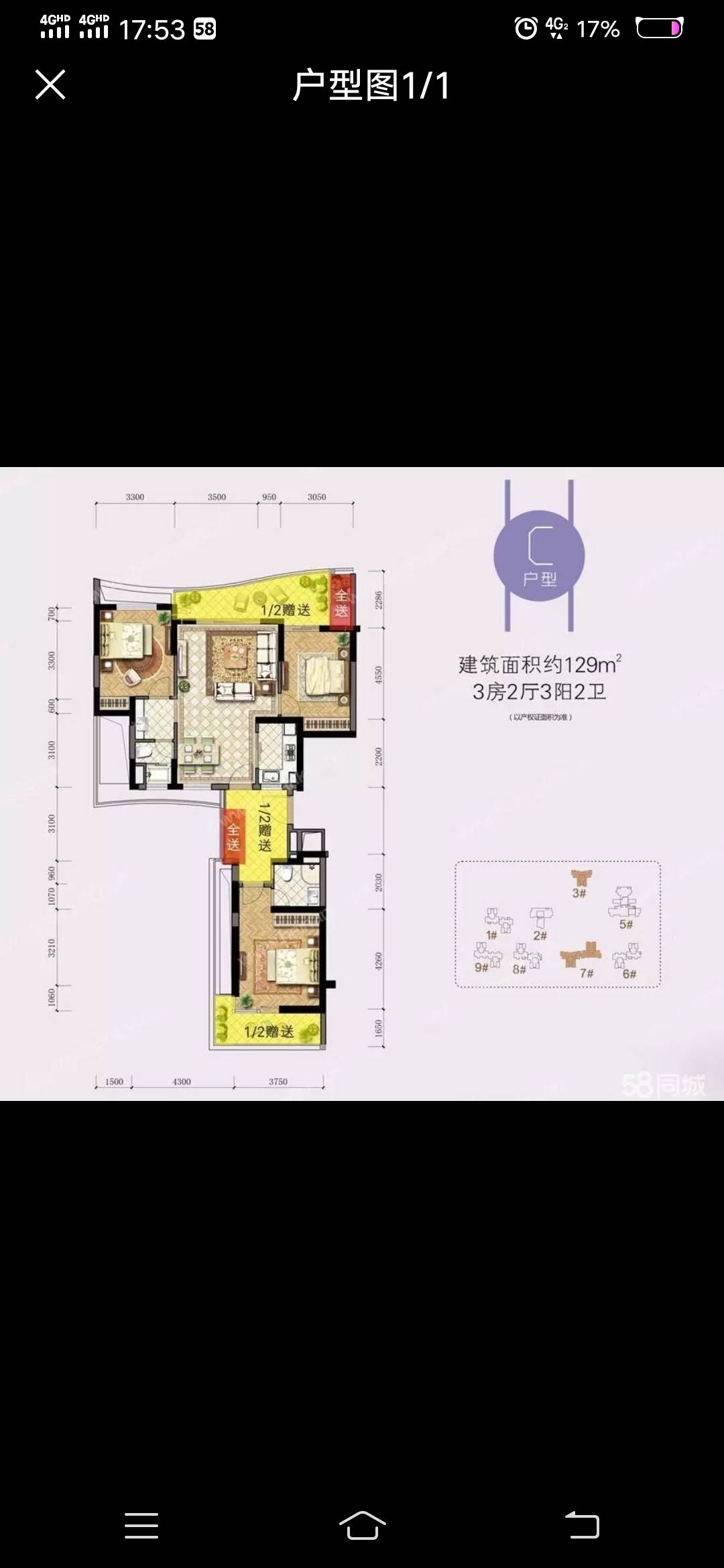 户型图