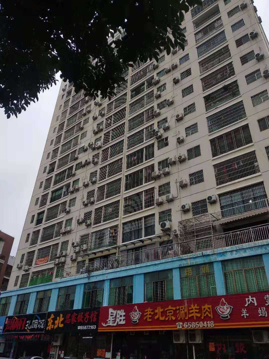 其它