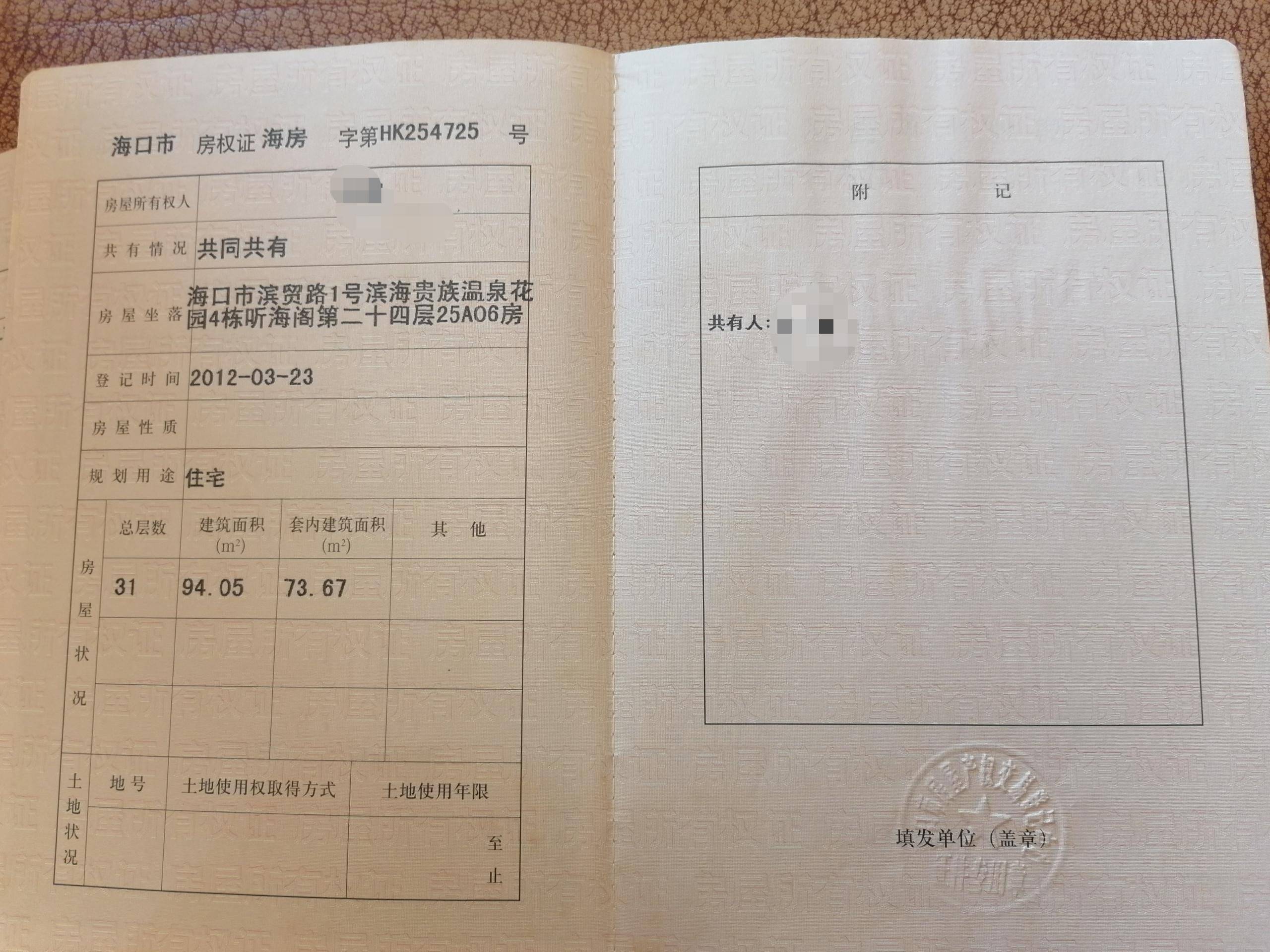次卧1