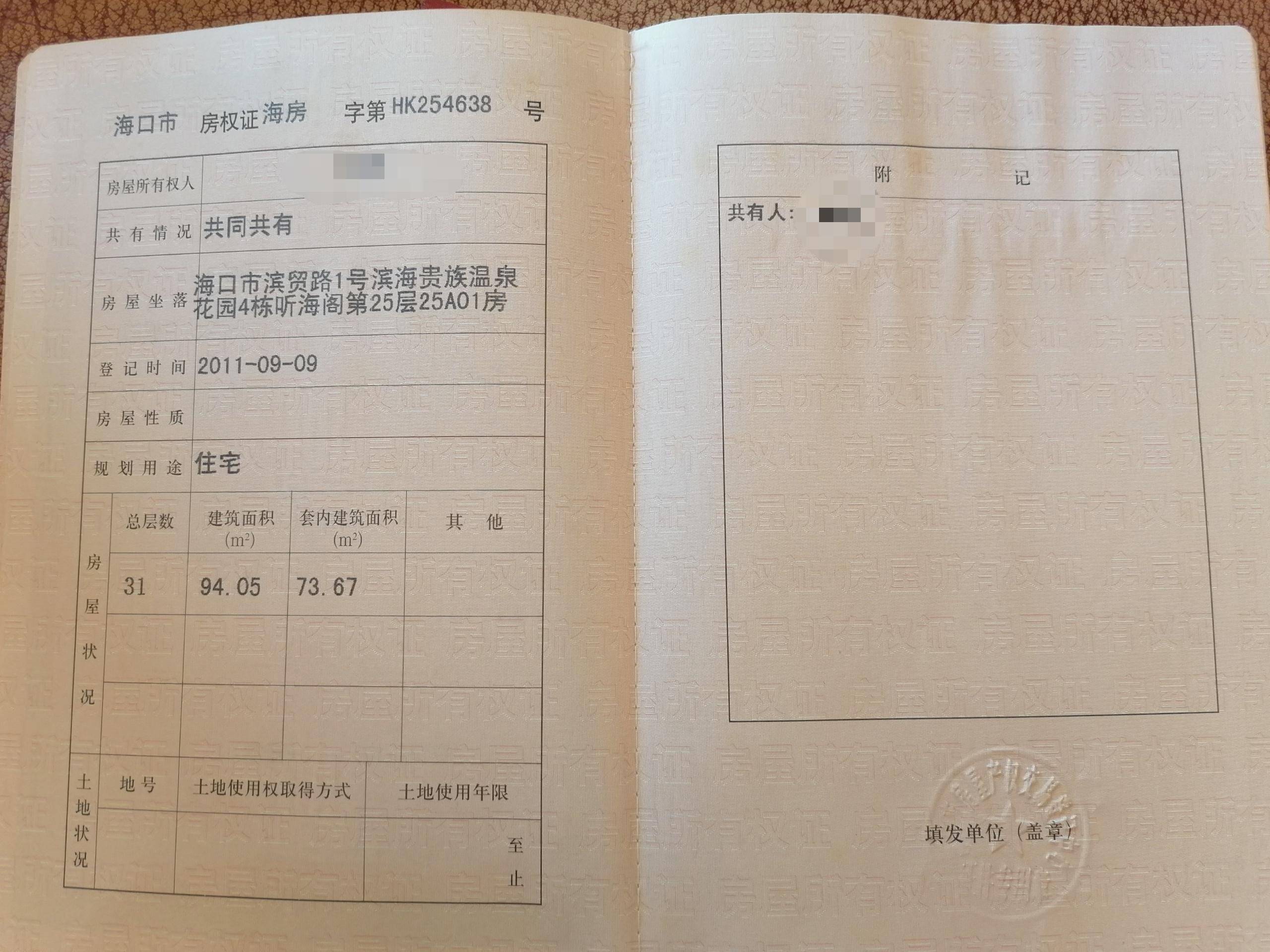 次卧1