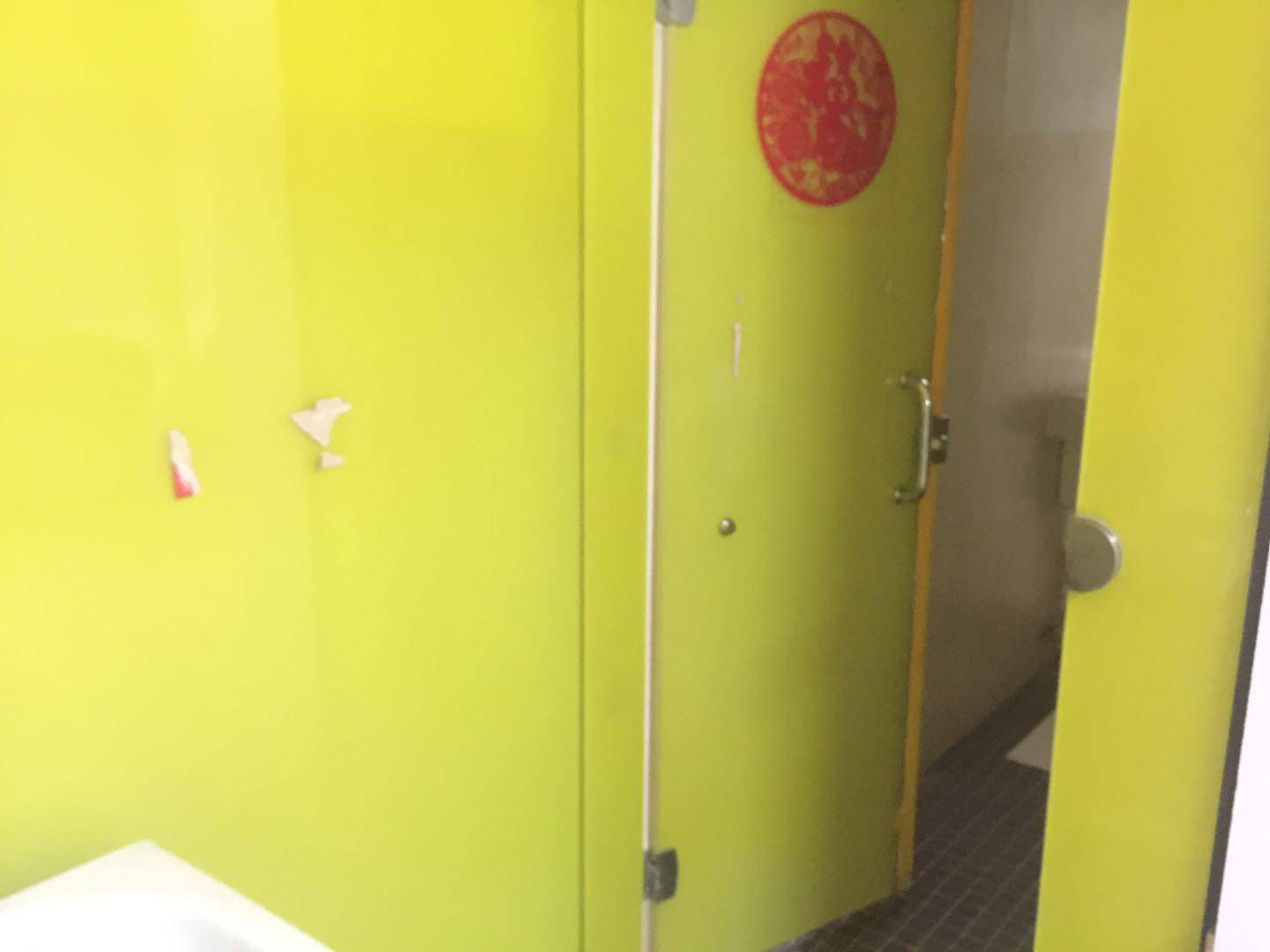 其它