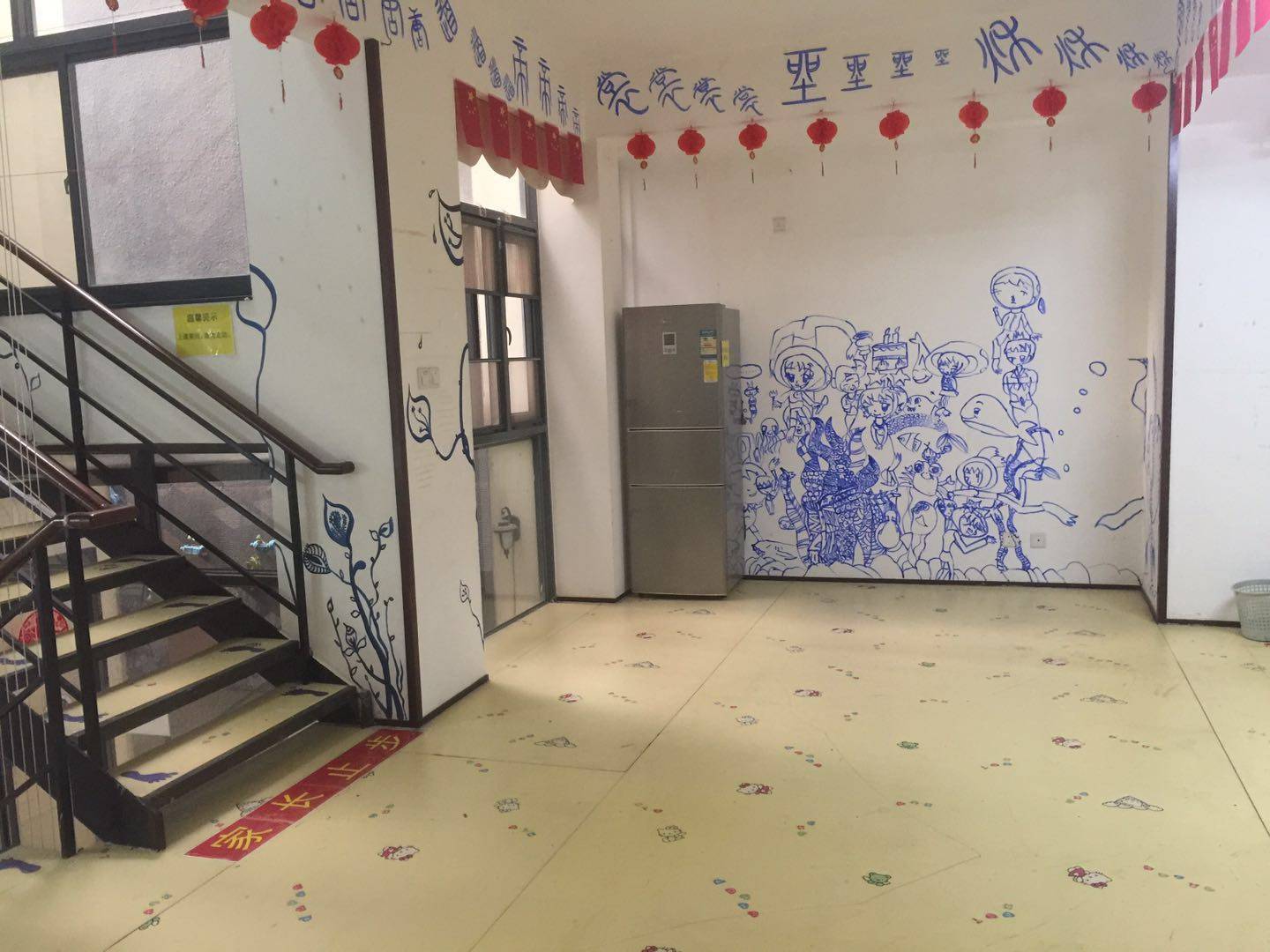 客厅2