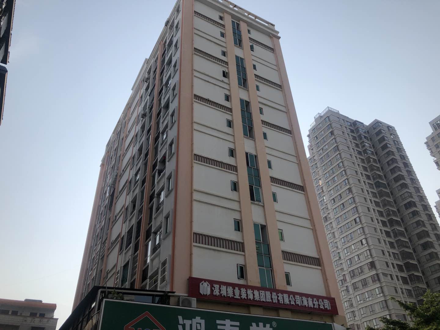 其它