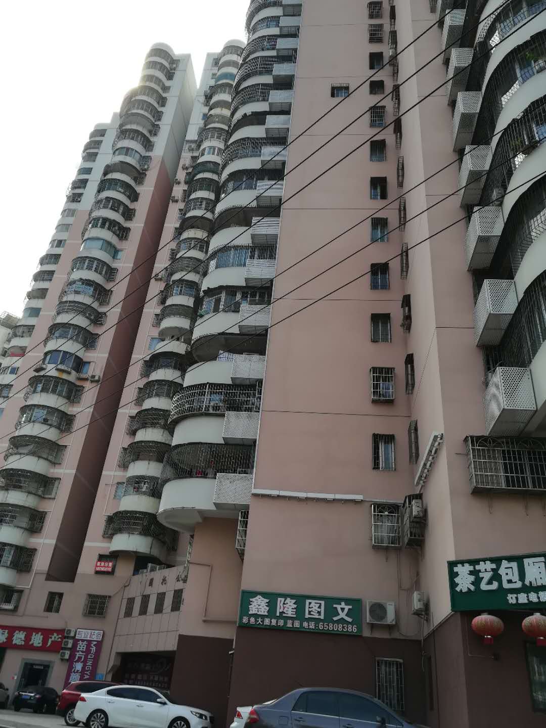 其它