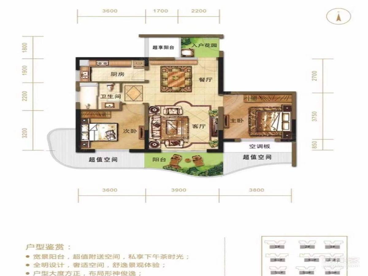 户型图