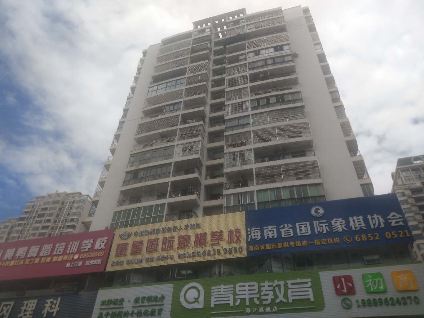 次卧1