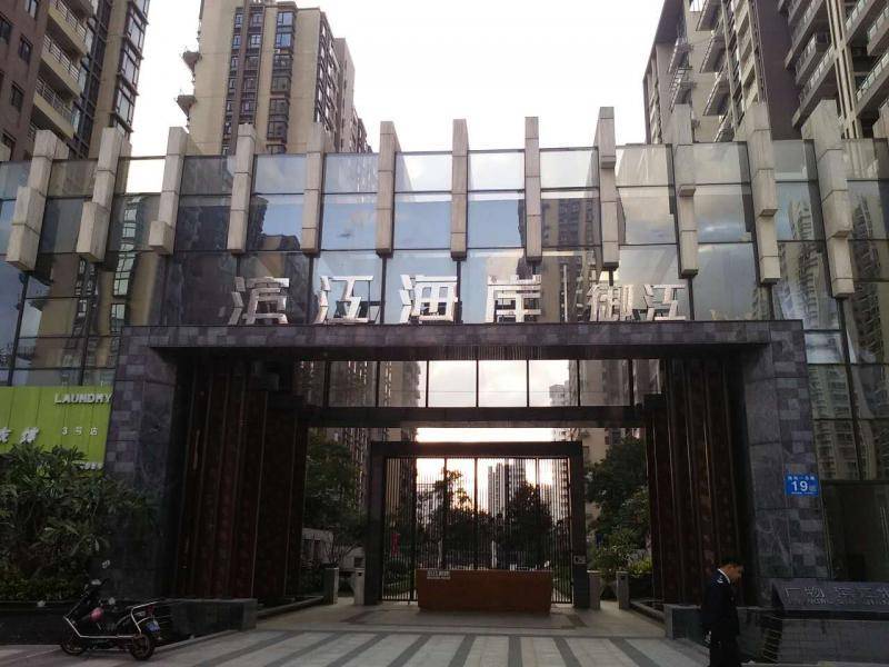 其它