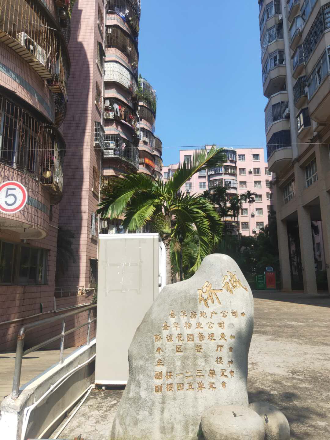 阳台
