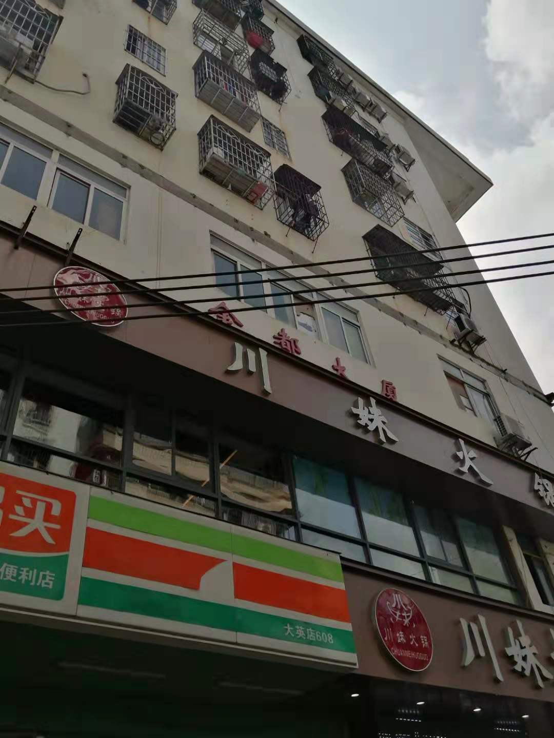 其它