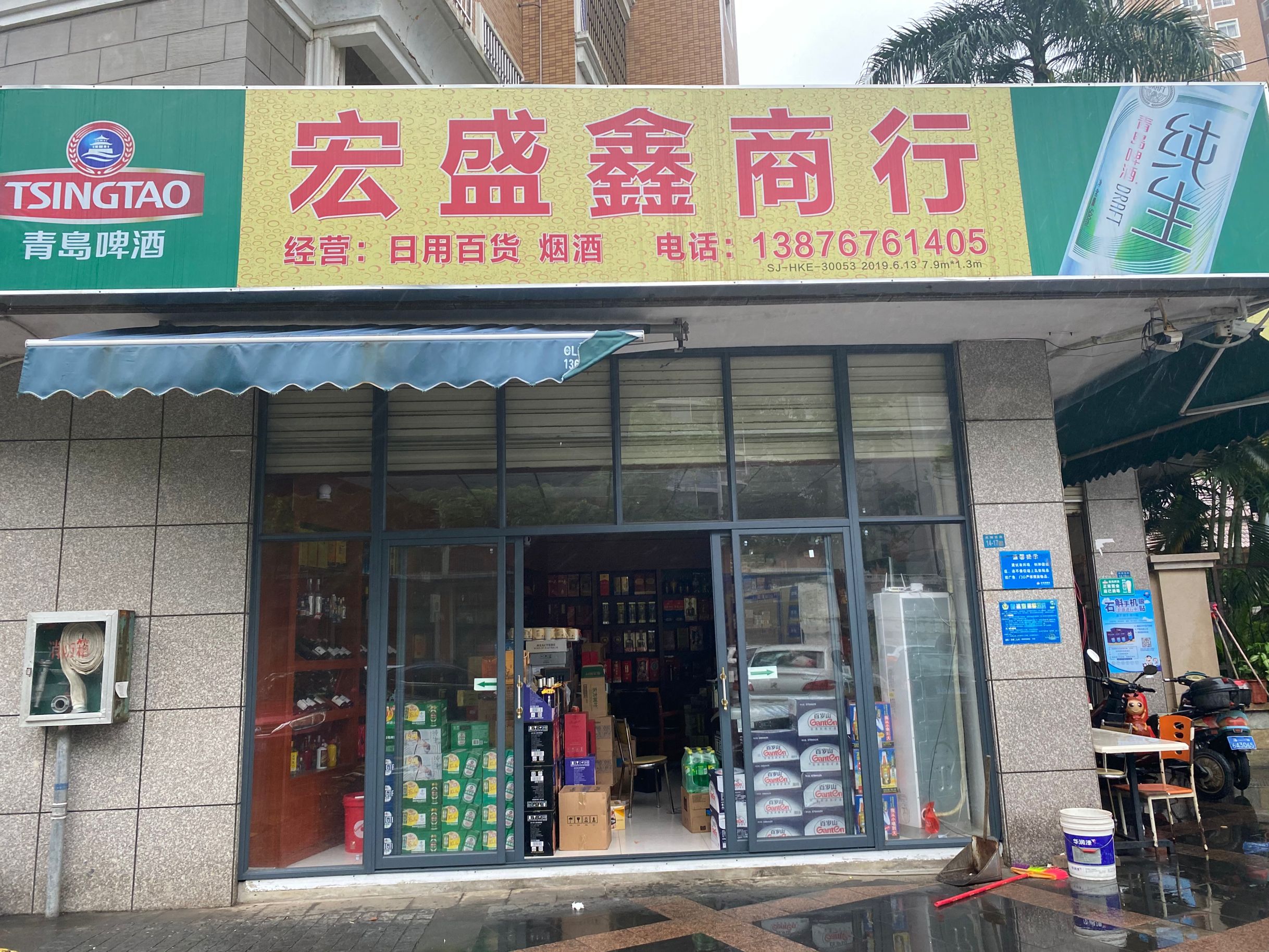 其它