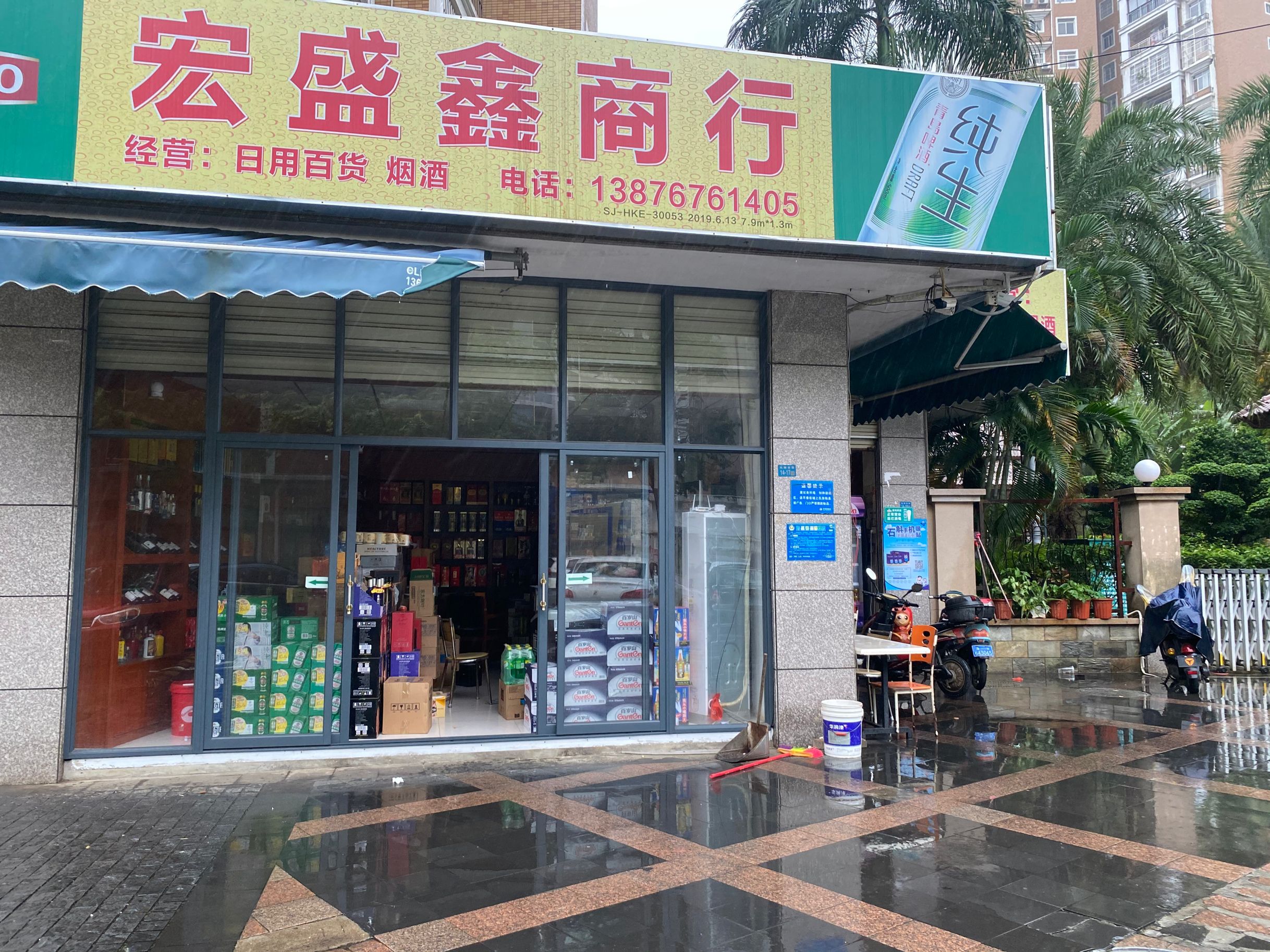 其它