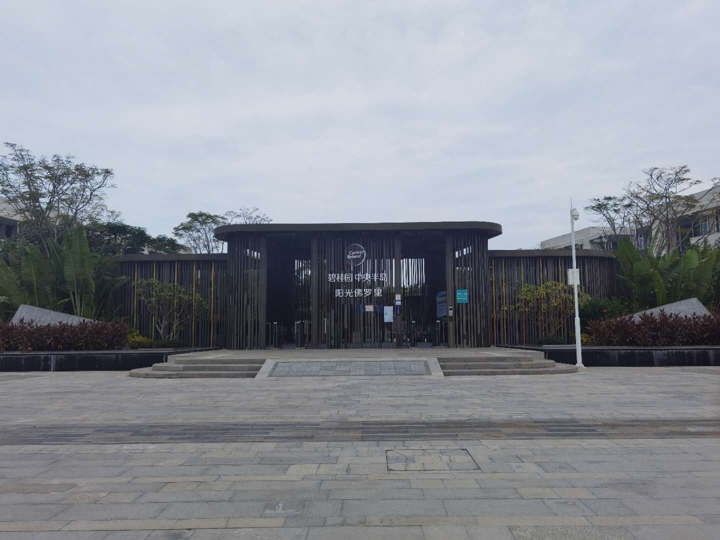 其它