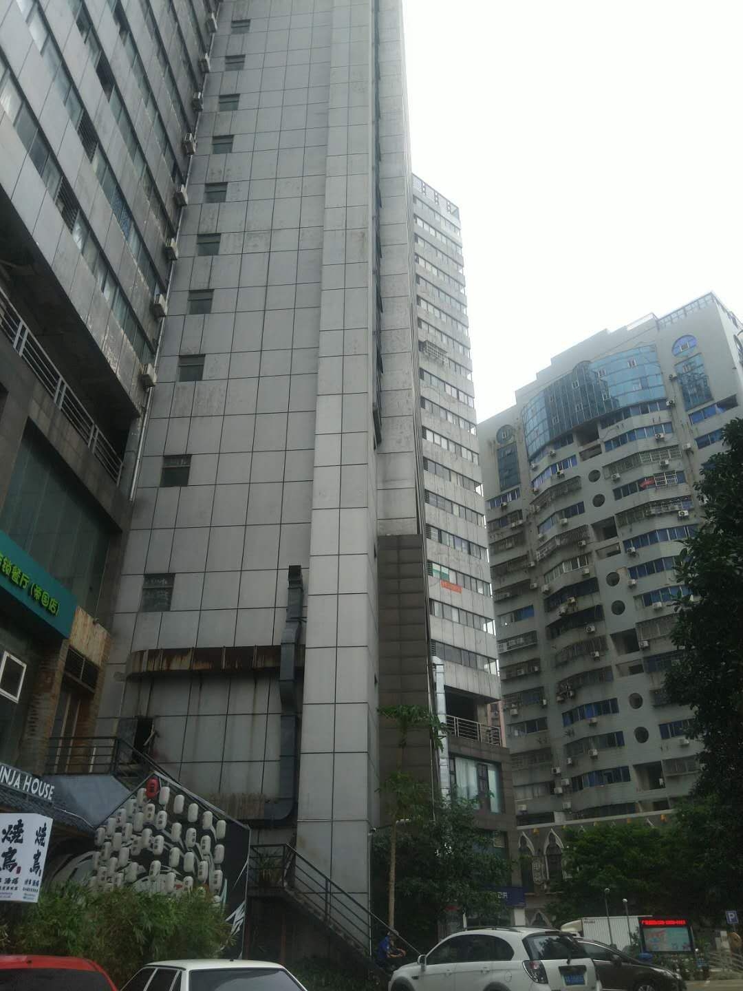 其它