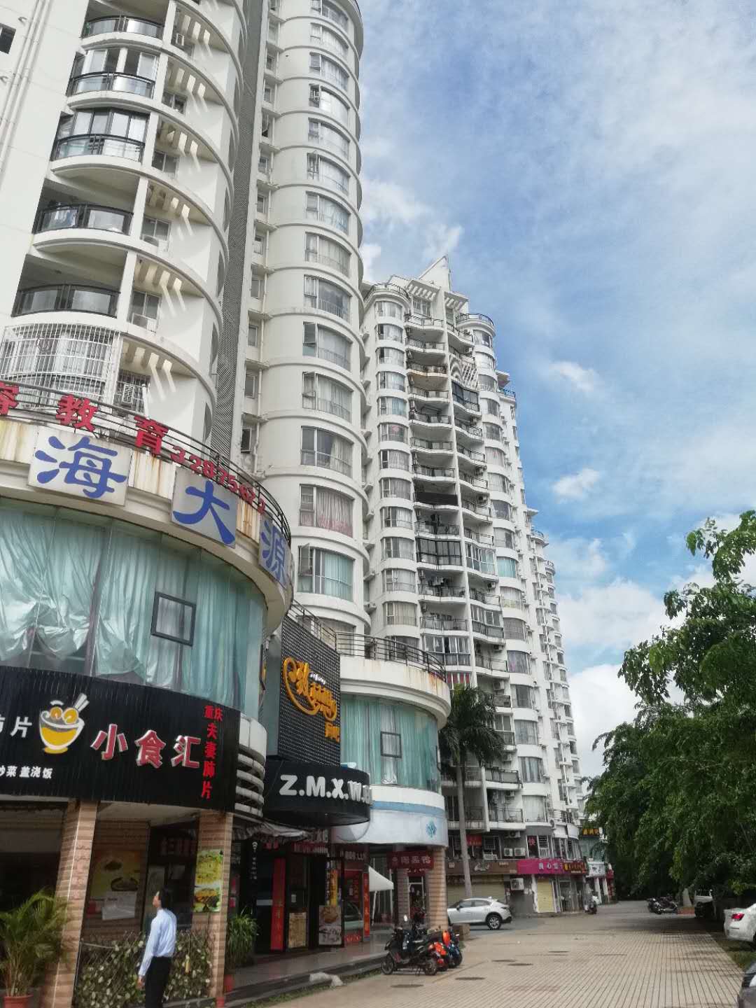 其它